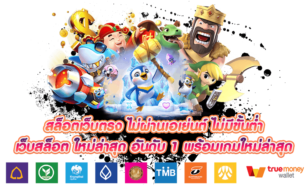 FAFA117THAI