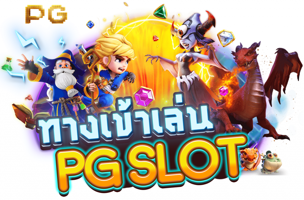 ทางเข้า FAFA117THAI
